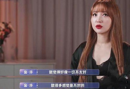 无力少爷前女友爆料视频,一段被隐藏的恋情真相  第2张