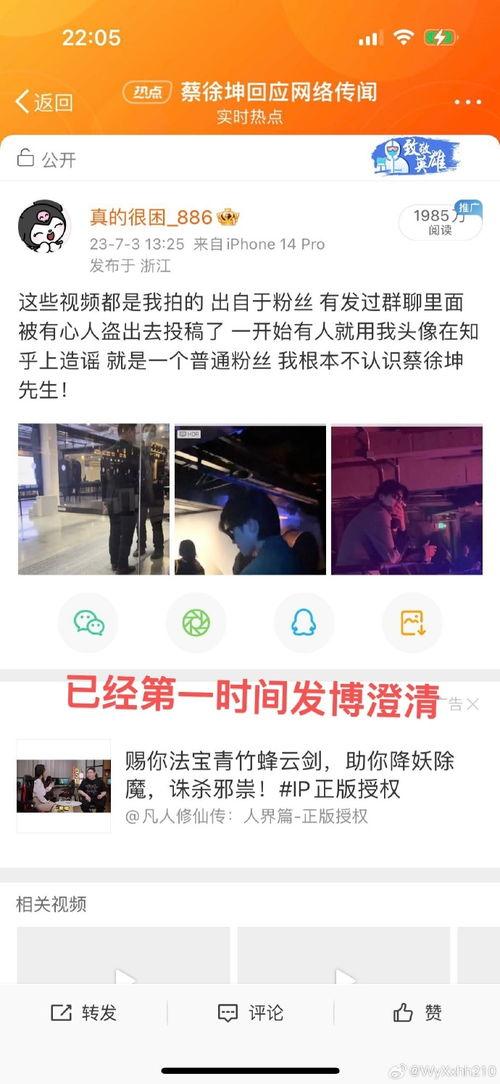 狗仔爆料十月份视频,十月份热门视频幕后真相大曝光