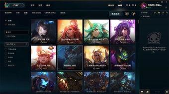 元梦之星活动最新爆料皮肤,神秘皮肤惊艳亮相,引领潮流新风尚 第3张 元梦之星活动最新爆料皮肤,神秘皮肤惊艳亮相,引领潮流新风尚 第3张